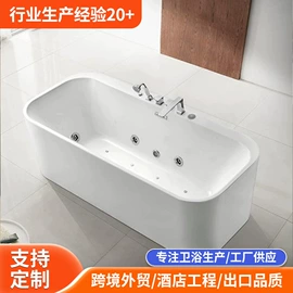 浴缸;淋浴房;汗蒸桑拿设备