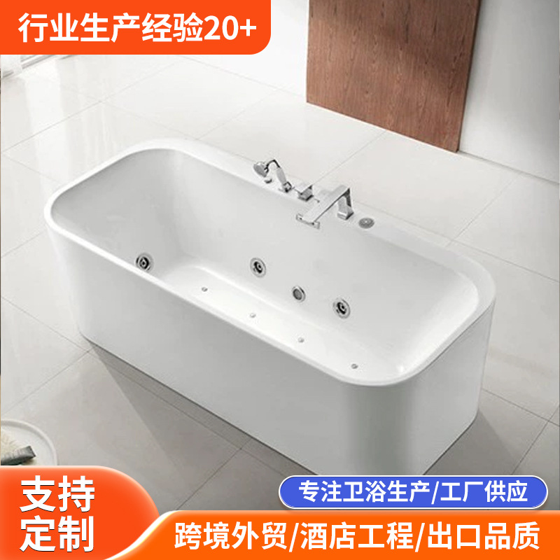 亚克力浴缸无缝一体家用网红浴缸成人浴盆独立式方形圆角按摩浴缸
