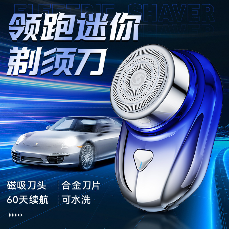 Electroplating razor small and long battery life easy to clean easy to disassemble noise less full power 60 days long standby