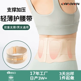 运动护膝;护腕;瑜伽辅助用品