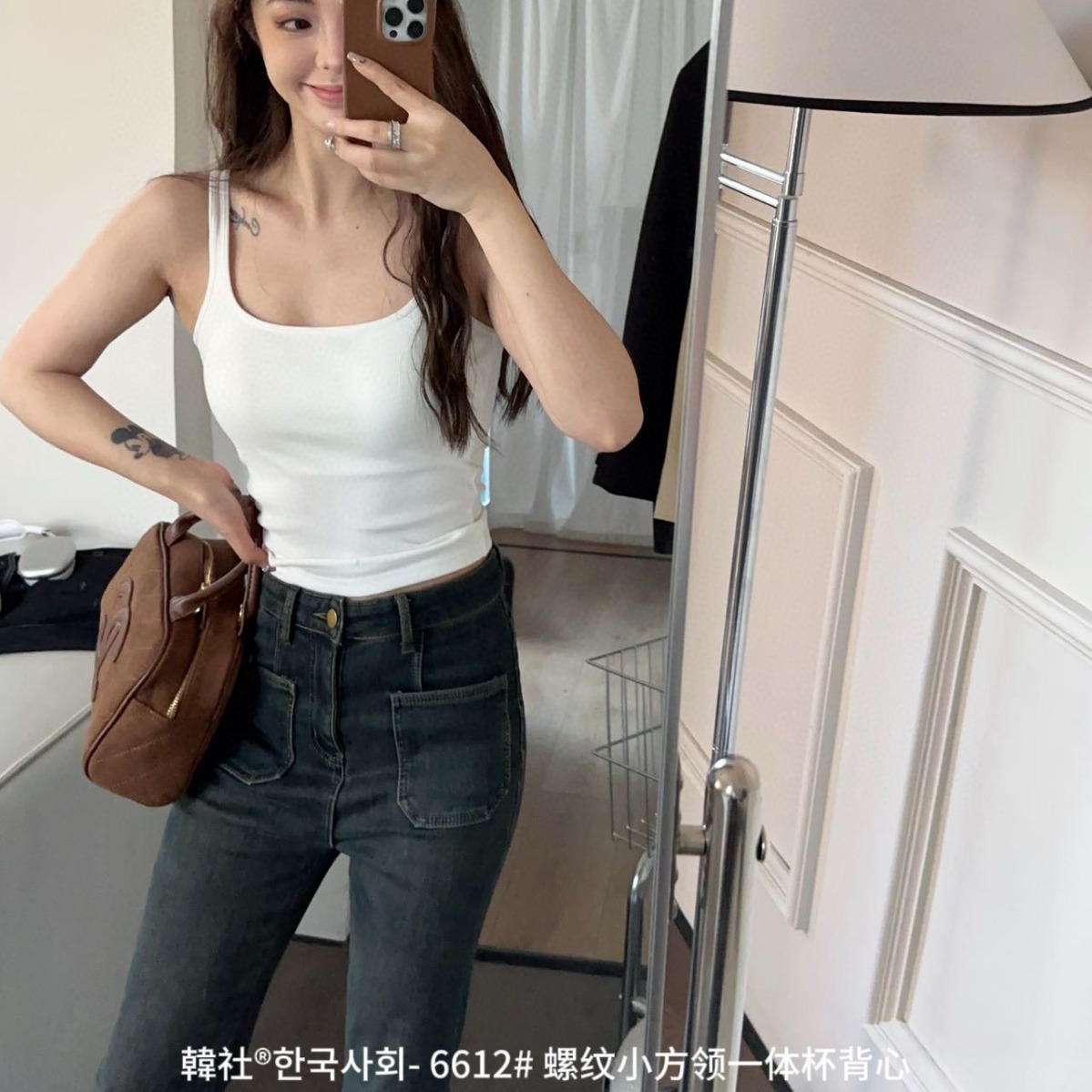Han Society 6612 스레드 스몰 스퀘어 넥 원컵 조끼 여성 2024 봄 여름 신작 속옷 없이 다용도 스몰 슬링