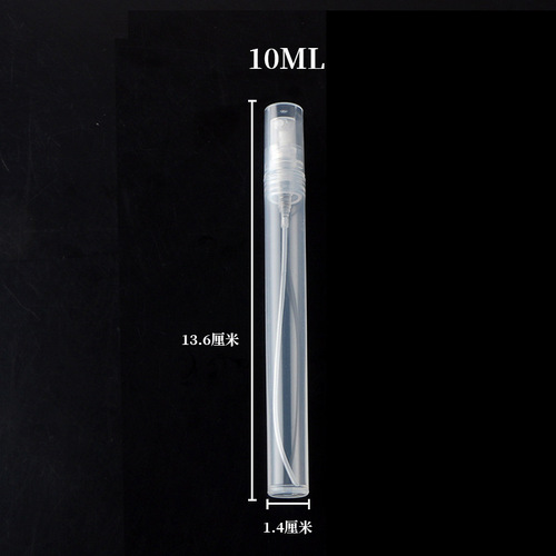 2ml 3ml 5ml 10ml perfume bottle, perfume sample bottle, plastic spray bottle, trial size perfume pen
