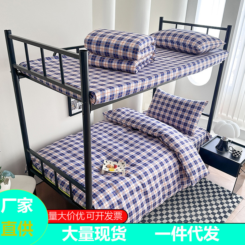 Dormitorio de estudiantes universitarios una sola persona tres conjuntos de ropa de cama un conjunto completo de colcha sábanas cuatro o seis conjuntos de colcha sábanas