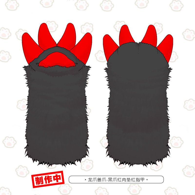 Hecho a mano comic show Cosplay lindo fursuit bestia Paquete de piezas de repuesto accesorios de dibujos animados dragón garra animal garra guantes