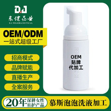 ����˽���o��ϴҺĽ˹����ƽ���Ⱥ�ݱ��坍�־��D��ϴҺ����ϴҺ