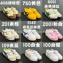 ��ϵͯЬ�S��ɪ�˹��һ�ħ�g�Nһ�_�Ń�ͯ�\��Ь��Ůͯ���e��Ь