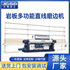 supply 10 Grinding Stone Hypotenuse Chamfering machine multi-function straight line Edger 45 lace equipment