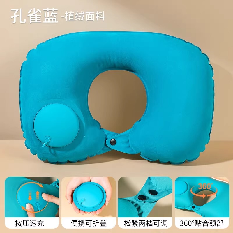 腰垫充气按压式长途坐飞机旅行腰枕护腰靠垫腰托睡觉通用高铁便携|undefined