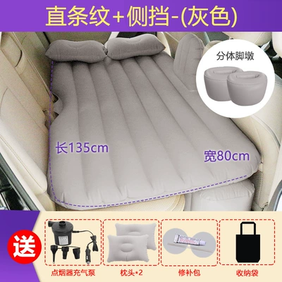 Vehicle-mounted inflatable bed Car Travel Bed, Inflatable Bed - flocking-split-gray-split-pier