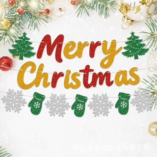 MerryChristmas圣诞节拉花字母拉旗横幅英文圣诞树装饰品定制定做