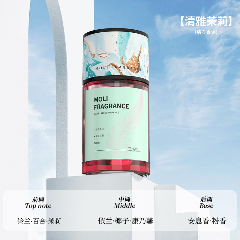 源头工厂加工车载香薰男士专用汽车香水除异味高级感香氛持久香膏|undefined