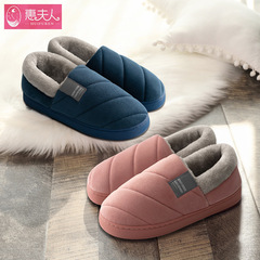 Winter Cotton Slippers for Men Large Size Thick Sole with Heel Warm Indoor Home Use for the Elderly Fluffy Cotton Shoes for Women in Winter