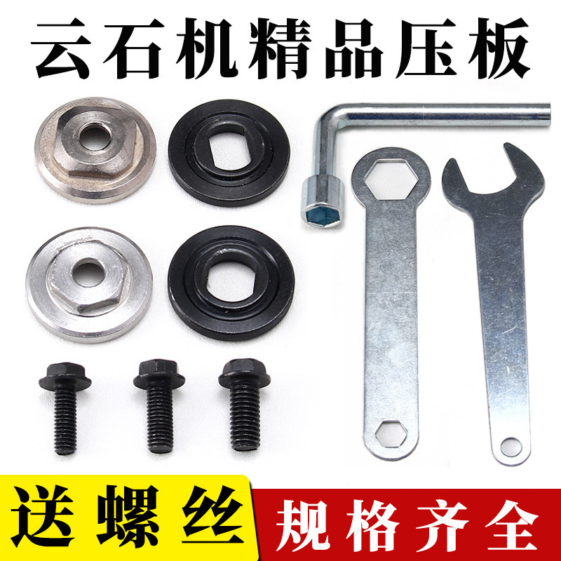 110 Cutting Machine Pressure Plate Accessories 4100 Marble Machine Pressure Plate Reverse Thread Screw Replacement Wrench Clamp Set Accessories