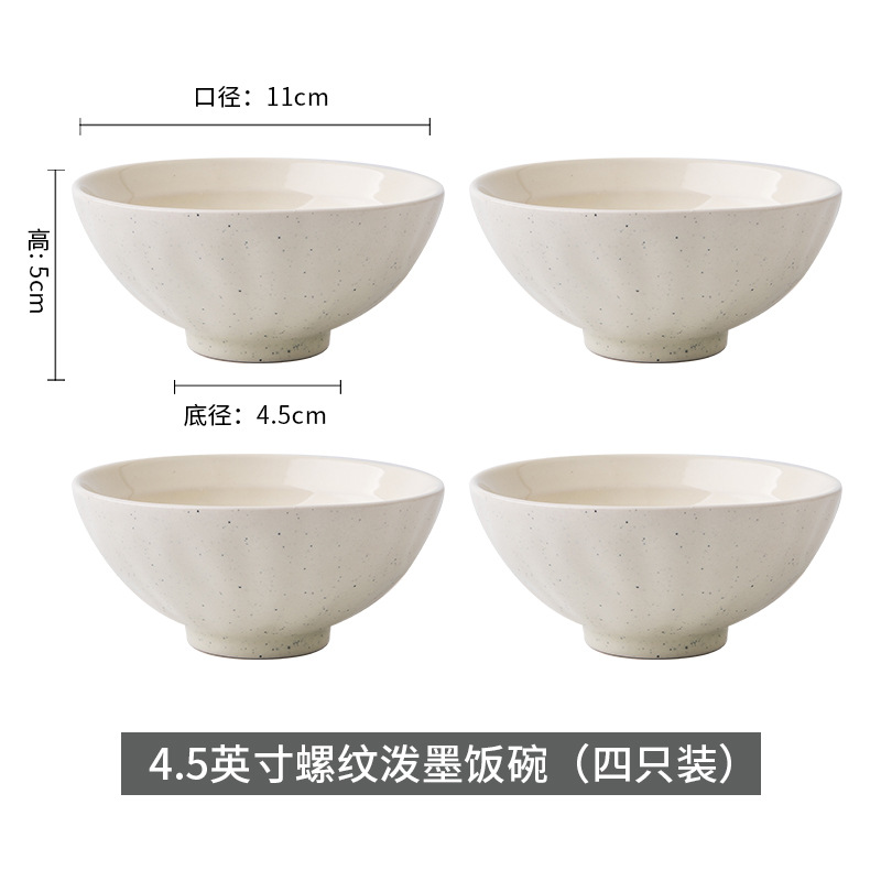 Cuencos de arroz de tinta de 4,5 pulgadas con cuencos de rosca de alto valor para restaurantes residenciales cuencos de cerámica exportación transfronteriza
