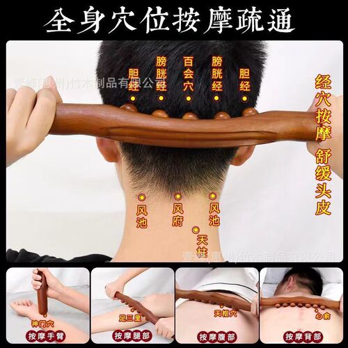 Carbonized 10-bead double row, 12-bead beech wood rolling stick massage stick full-body universal scraping brush muscle-stretching tool full-body universal