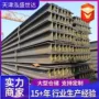 热轧焊接建筑搭建h型钢