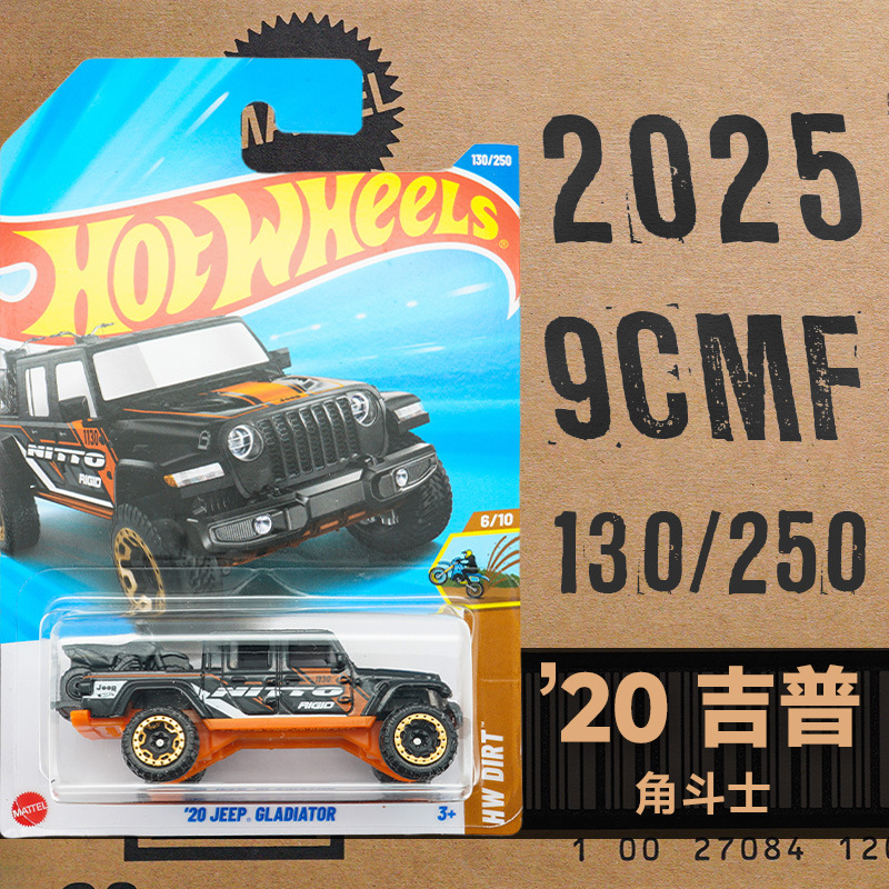 Hot Wheels C4982 Puka 2025G lote McLaren Porsche Nissan aleación coche modelo de juguete