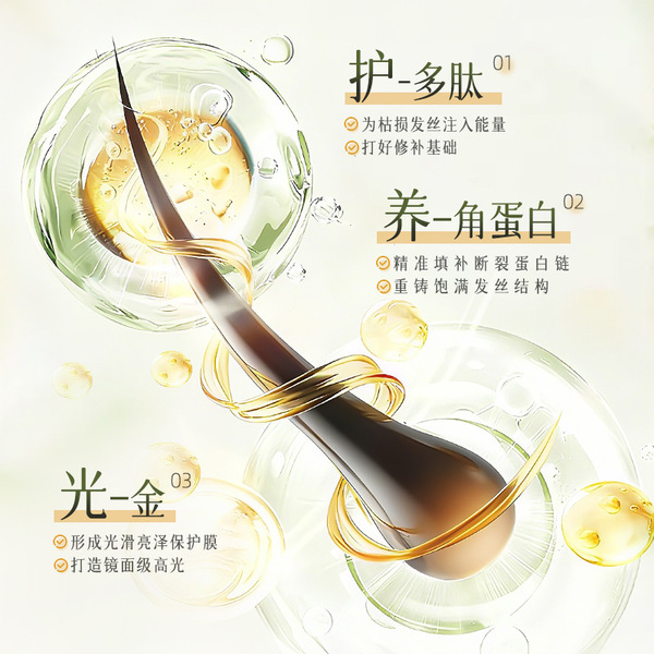 Golden cream