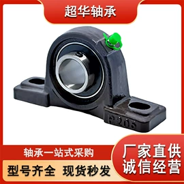 调心滚子轴承;深沟球轴承;轴承