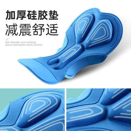 兰帕达男款骑行短裤夏季骑行长裤户外运动自行车透气骑行裤单车裤