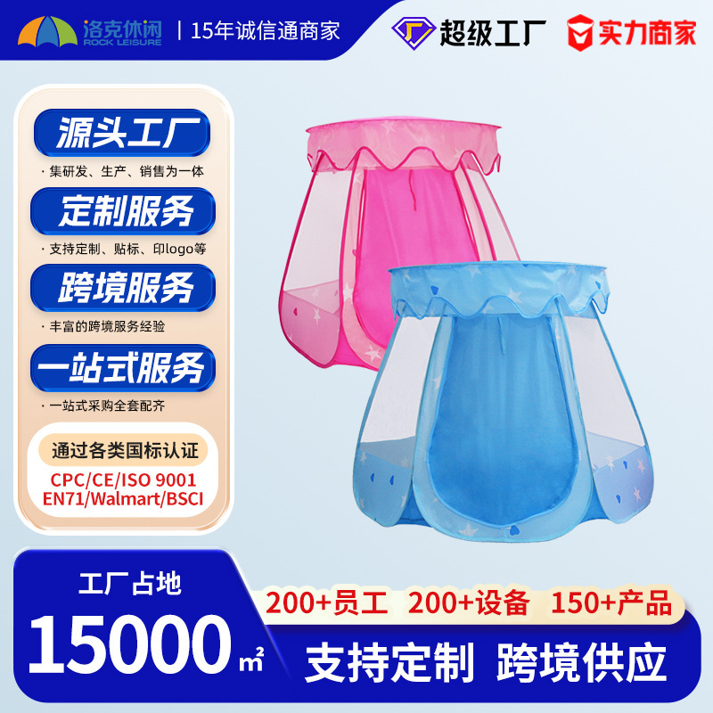 Customized Children's Hexagonal Polyester Cloth Tent with Cover Game House Indoor and Outdoor Baby Ball Pool Castle Portable