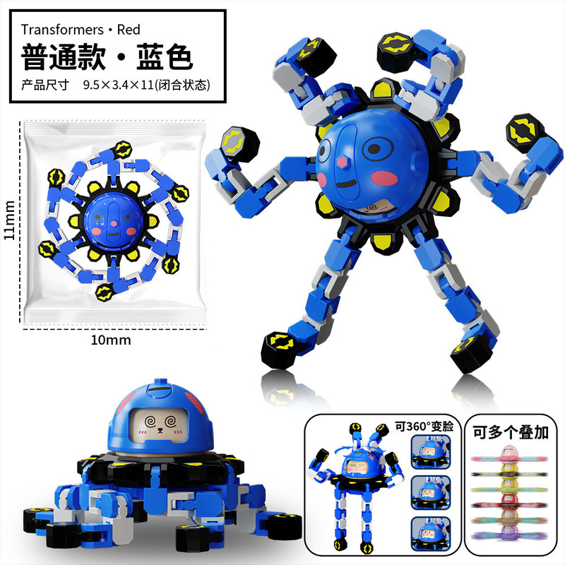 子供のフィンガースピナーおもちゃ変形可能で発光する教育用機械式顔変更フィンガースピナー減圧男の子卸売|undefined