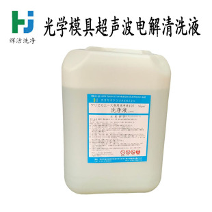 102C/103/107����ģ����ϴҺ늽���ϴ����ϴҺ ����늽���ϴ��