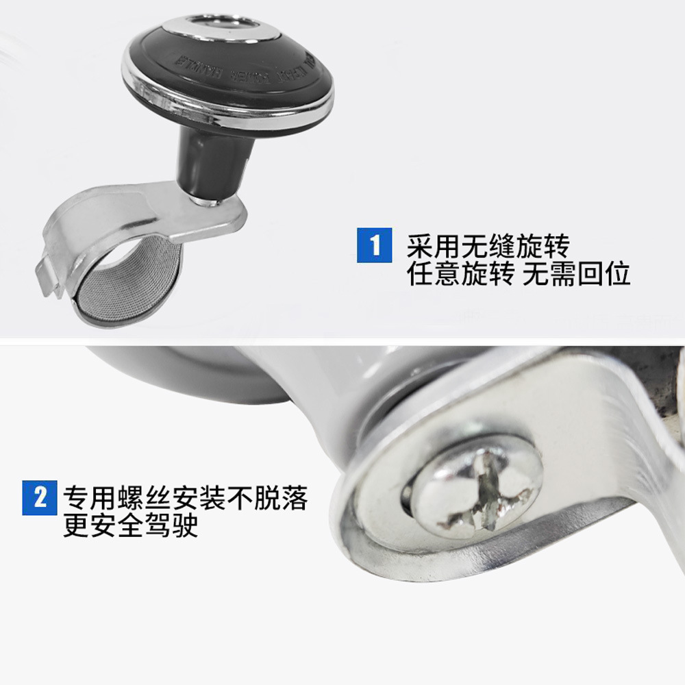 Anti-slip car steering wheel booster 360 °   Rotatable one-hand steering assist device for car modification