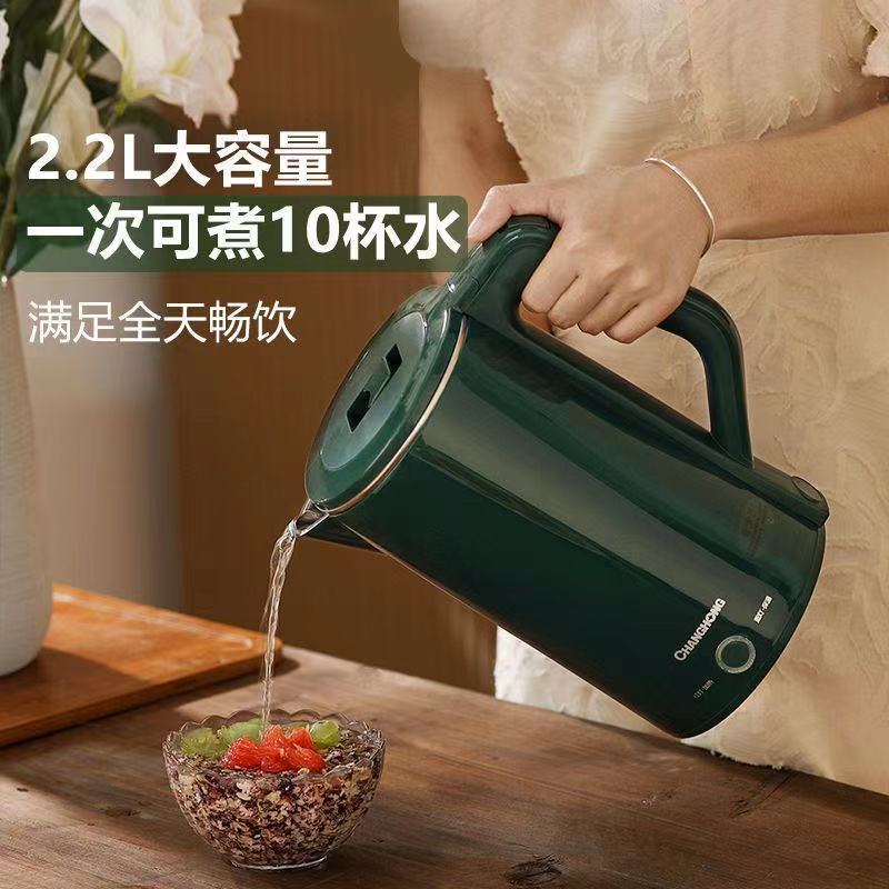 Changhong Electric Kettle with Integrated Heating and Automatic Shut-off