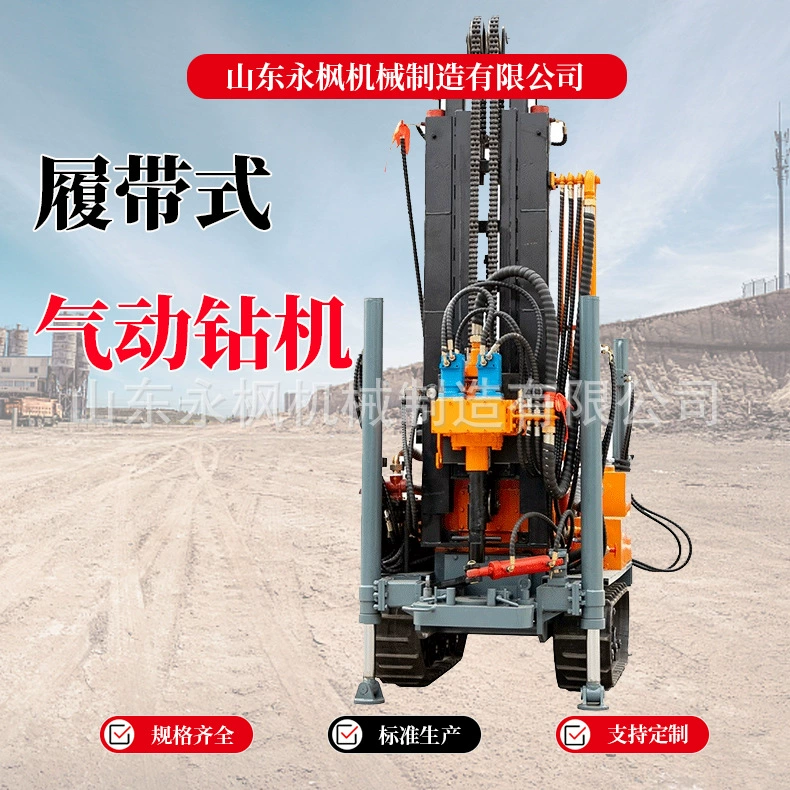 YF160 Тип Пневматическая буровая установка для глубоких скважин Установка для бурения глубоких водных скважин Роторная ударная буровая установка для горных пород Большая буровая установка