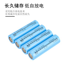 18650 2600mah 3C 3.7v�����늳�늄ӹ��߻���܇��݆܇