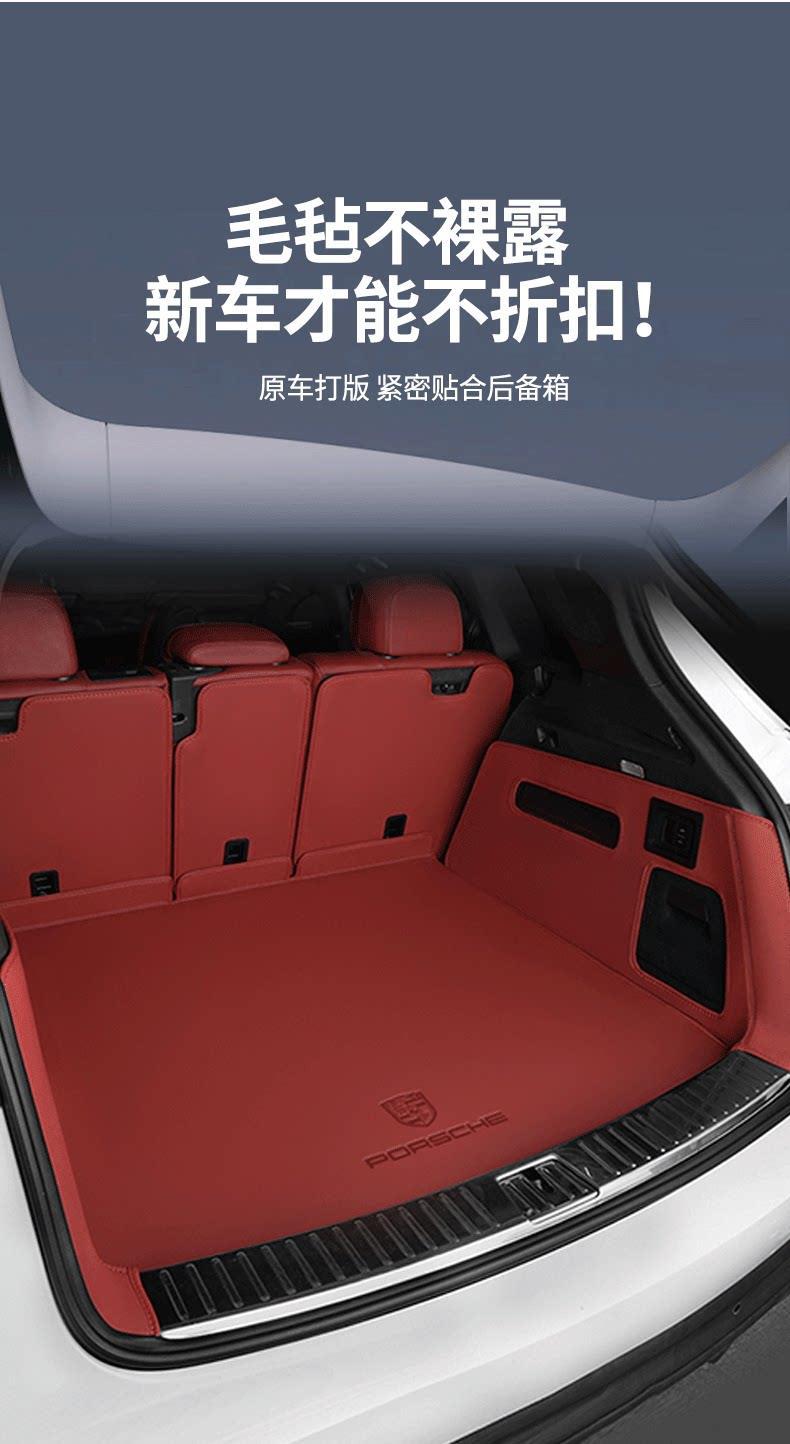 2026 Model Porsche Cayenne Trunk Mat, Full Coverage for Macan Cayenne, Special Car Trunk Mat for Cayenne