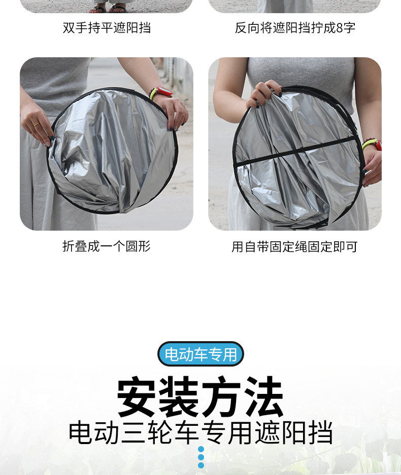 Electric Tricycle Sunshade, Car Front Windshield Heat Insulation Sunshade, Universal Sunshade for Four-Wheel Vehicles