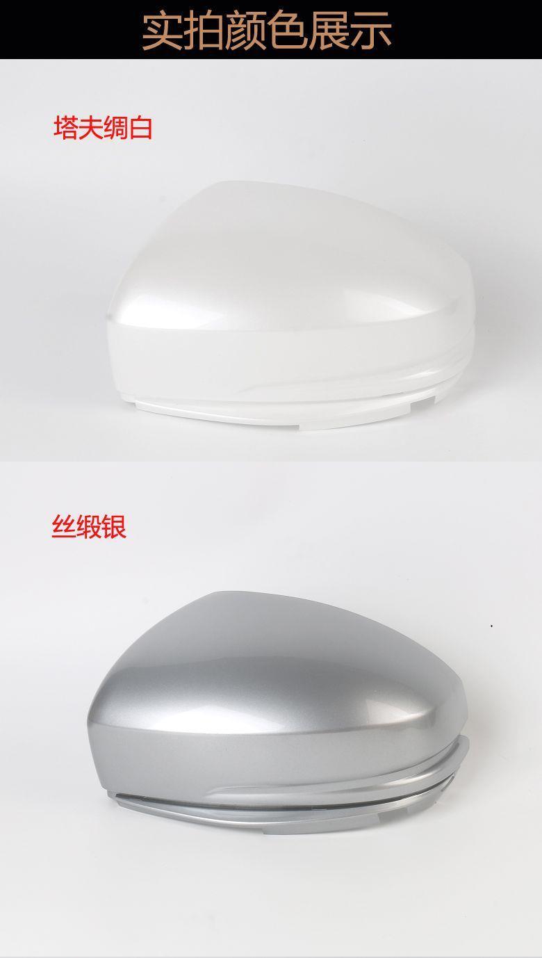 Suitable for Honda Fit, City, Gienia, and Greiz Rearview Mirror Housing, Mirror Cover, Reflector Lens, Left and Right