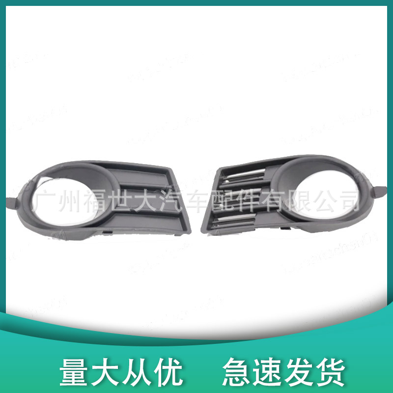 Aplicable a 2005 - 2006 Suzuki Swift marco de lámpara de niebla Swift cubierta de lámpara de niebla marco de iluminación antinebra