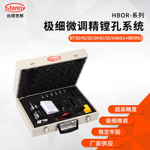 ̨��ʿ��΢�{���M��ϵ�yBT/40 50-HBOR63