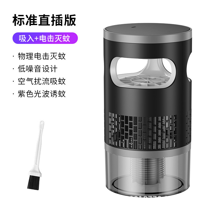 新款灭蚊灯家用物理吸入式诱蚊子静音捕蚊器户外USB小夜灯驱蚊器|undefined