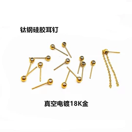 饰品配件;diy饰品;项链