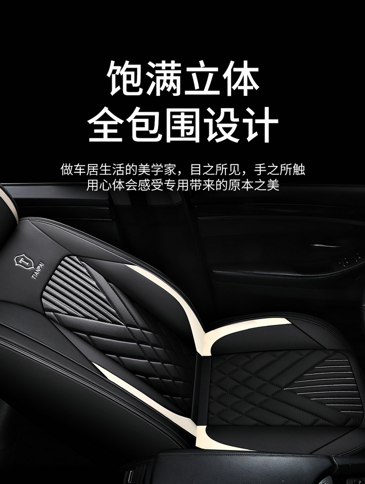 Car Seat Cushion Fully Surrounded by Cartoon Seat Cover, Universal Seat Cover for All Seasons, Full Leather Seat Cushion, Summer New Seat Cover Wholesale
