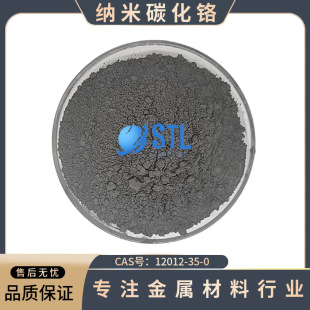 �{��̼���tCr3C2�߼�̼���t��΢��̼���tCAS̖12012-35-0���Ќ��
