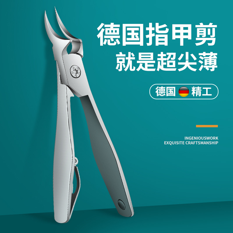 斜口美甲达人专用尖嘴斜口脚趾修甲倒刺不锈钢指甲钳现货批发|undefined