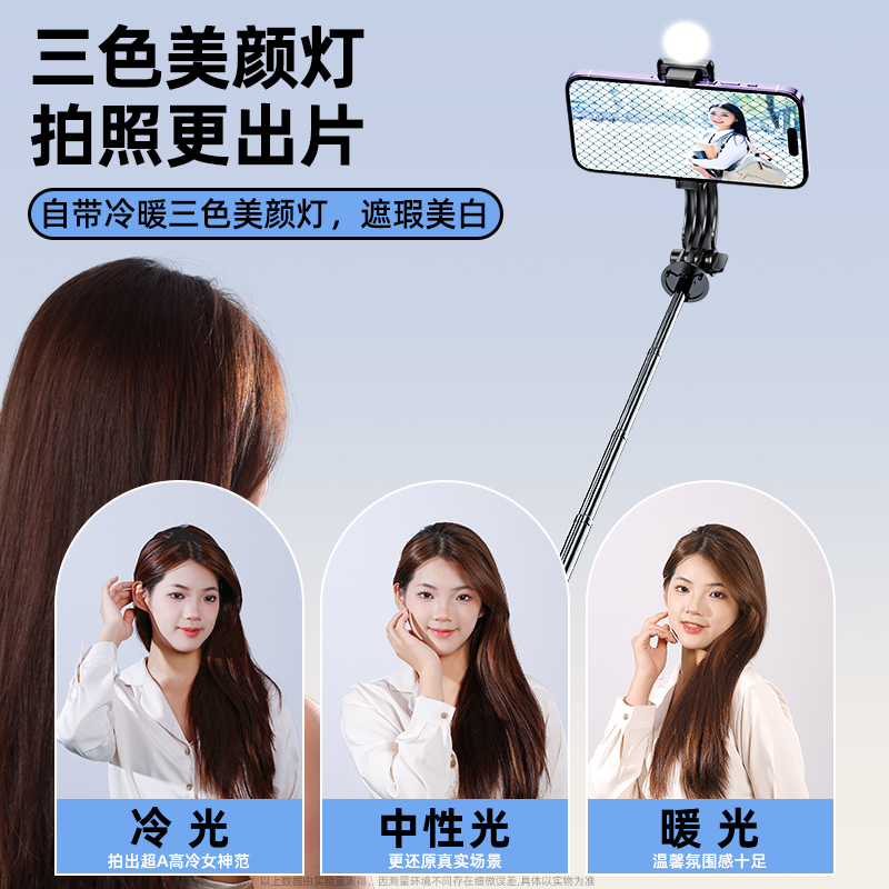 2025新款自拍杆落地三脚架手持迷你便携手机直播支架360旋转拍照|undefined