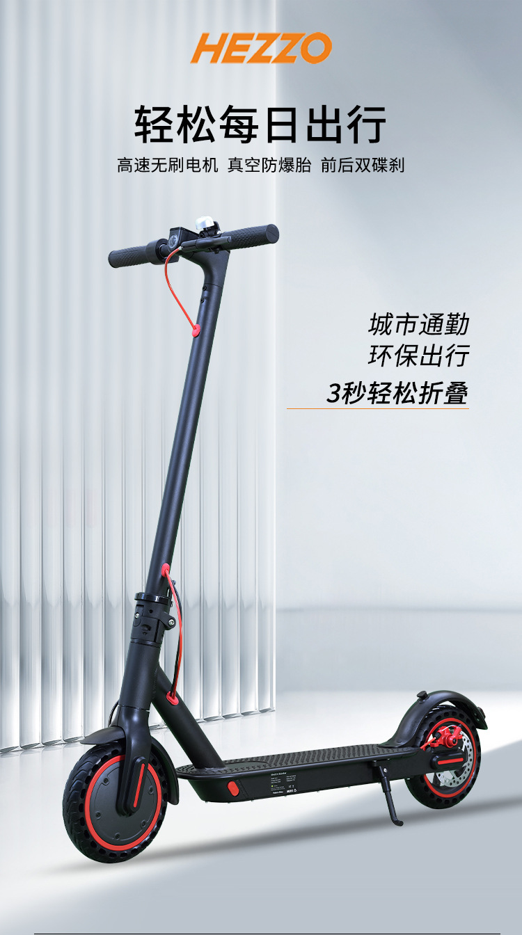 Cross-Border Overseas Warehouse Electric Scooter 350W Foldable Lightweight Mobility Scooter Honeycomb Tire 8.5inch Supports Dropshipping