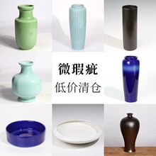 ��ɽ�մ�΢覴�Сԭ���ط���������ʽ�؃r������ʽ��ƿ�廨��