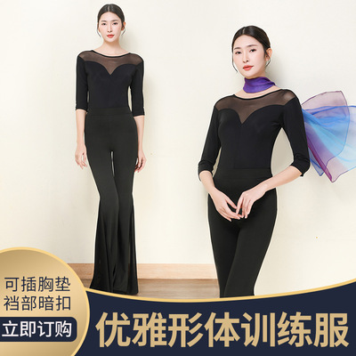 形体礼仪训练服套装女培训走秀修身优雅大喇叭裤带暗扣连裆体气质