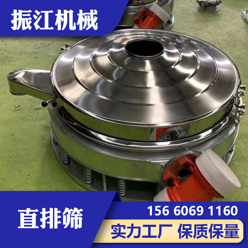 振江机械不锈钢面粉过滤筛分机粉末颗粒除杂质直排筛ZPS600