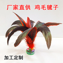厂家批发鸡尾毛毽子鸡毛毽球体育用品批发加厚牛津底成人健身比赛