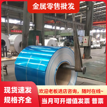 �X�Ͻ�5a02 5a03 5a05 5b05�X���X��5052-H34�X��5052H24/H32�X��