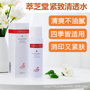 �����f����֥�þo����͸ˮ��ԭ�ˬ�wˮ�����񵭻�ɫ�س��e���l