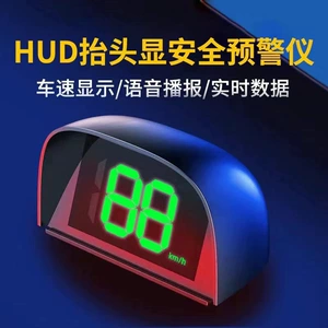 HUD Sürət Ekranı Avtomobil GPS Radar Sürət Ölçmə Xəbərdarlıq Cihazı